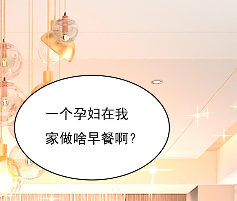 说好的念念不忘呢(1/2)-第443话