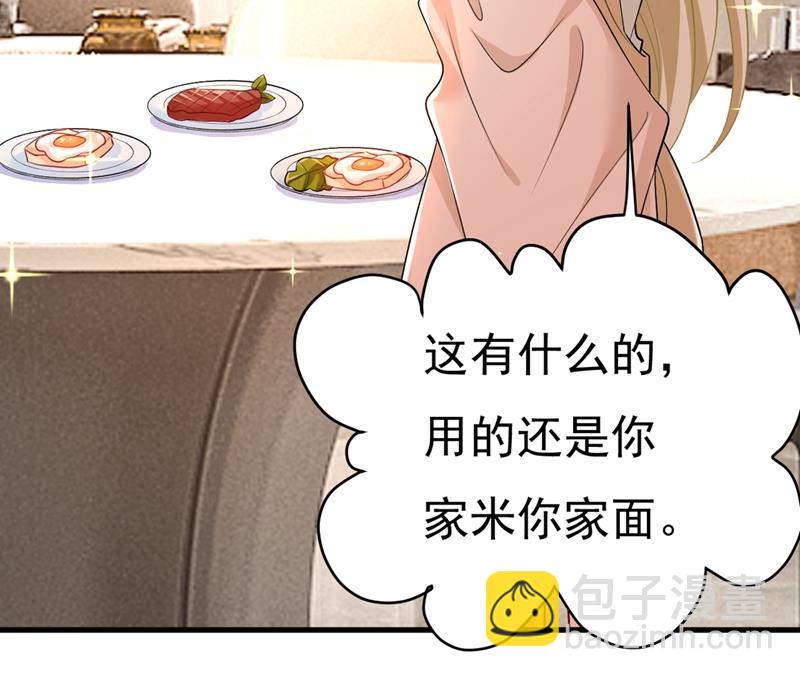 说好的念念不忘呢(1/2)-第443话