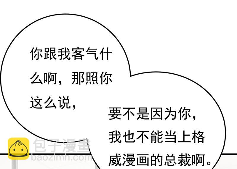 说好的念念不忘呢(1/2)-第443话