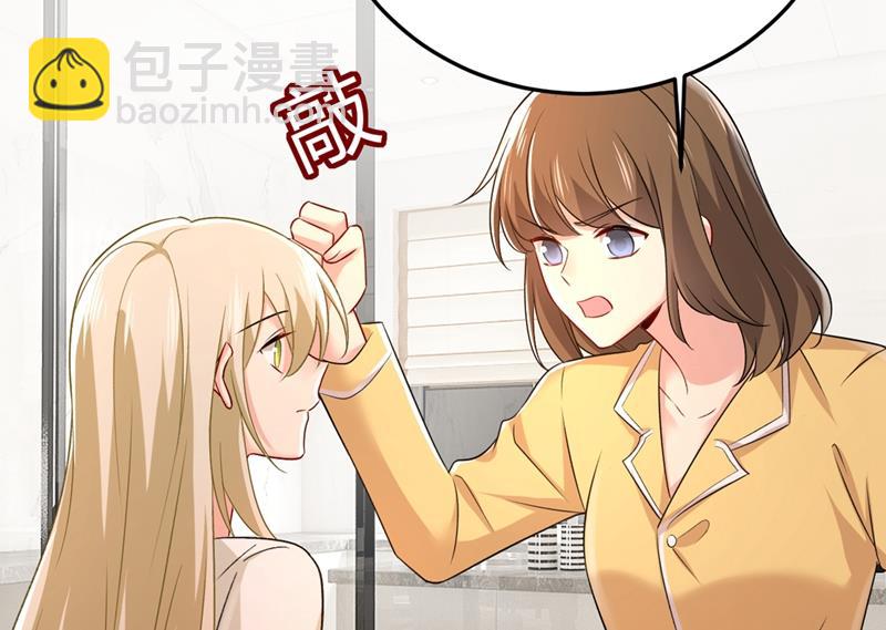 说好的念念不忘呢(1/2)-第443话
