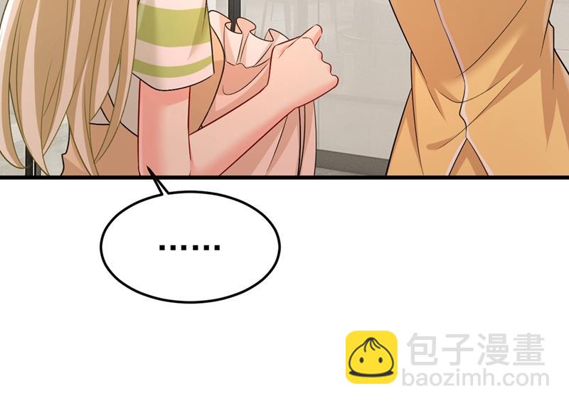 说好的念念不忘呢(1/2)-第443话