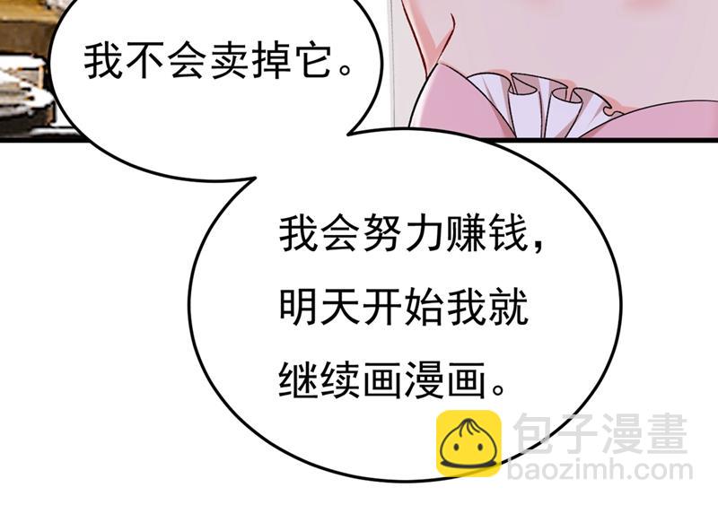 说好的念念不忘呢(1/2)-第443话