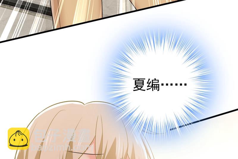 说好的念念不忘呢(1/2)-第443话