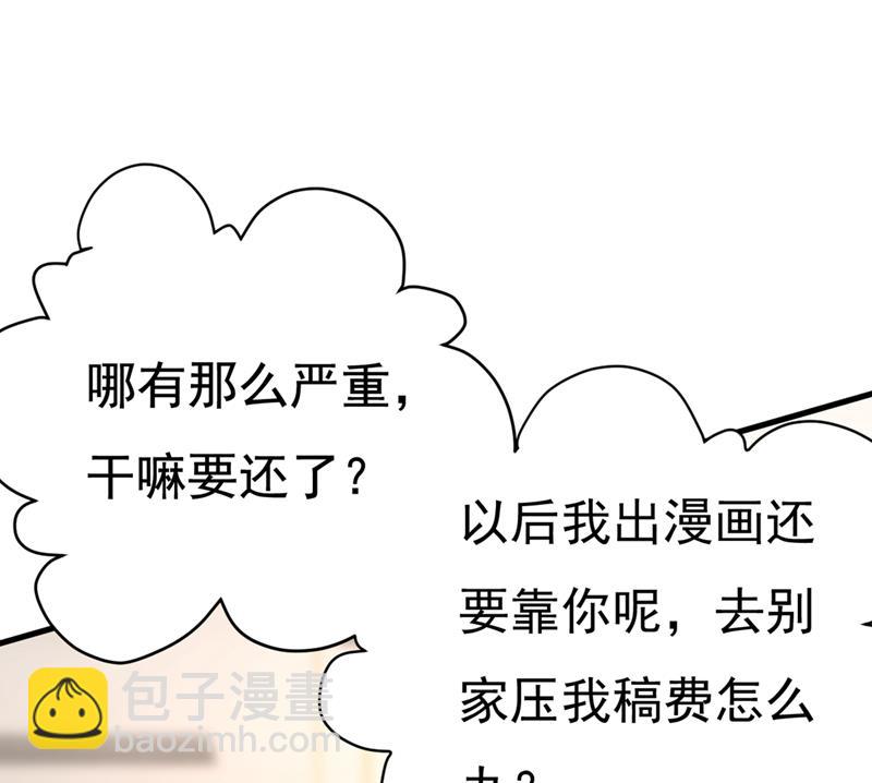 说好的念念不忘呢(1/2)-第443话
