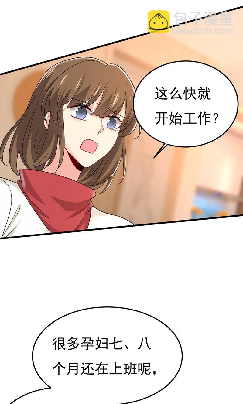 说好的念念不忘呢(1/2)-第443话