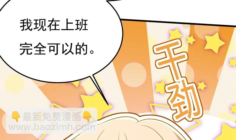 说好的念念不忘呢(1/2)-第443话