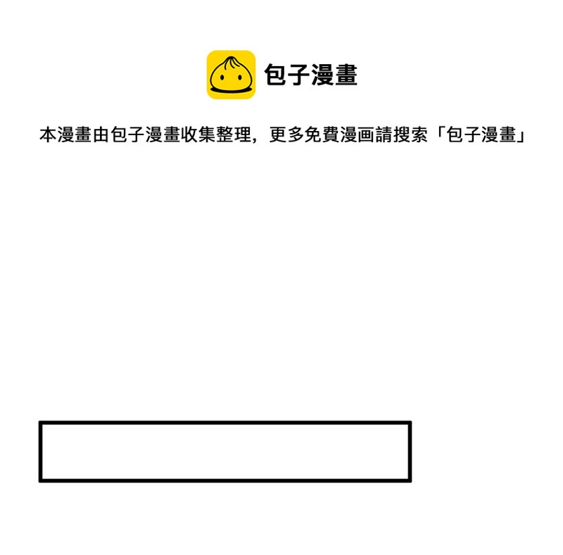 无法做到一个人生活(1/2)-第445话
