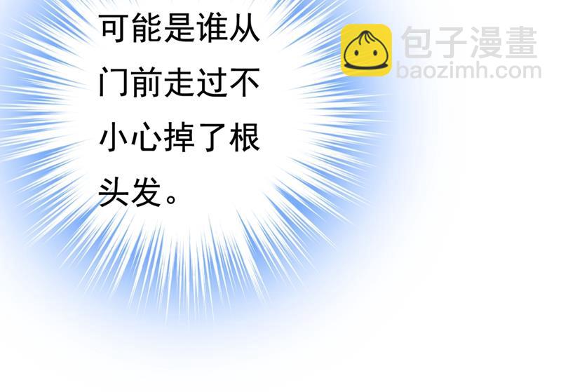 无法做到一个人生活(1/2)-第445话
