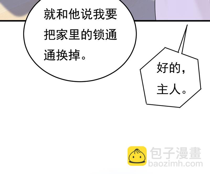 无法做到一个人生活(1/2)-第445话
