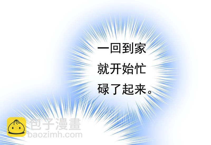 无法做到一个人生活(1/2)-第445话