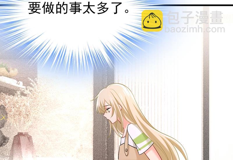 无法做到一个人生活(1/2)-第445话