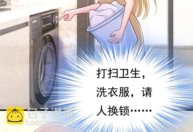 无法做到一个人生活(1/2)-第445话
