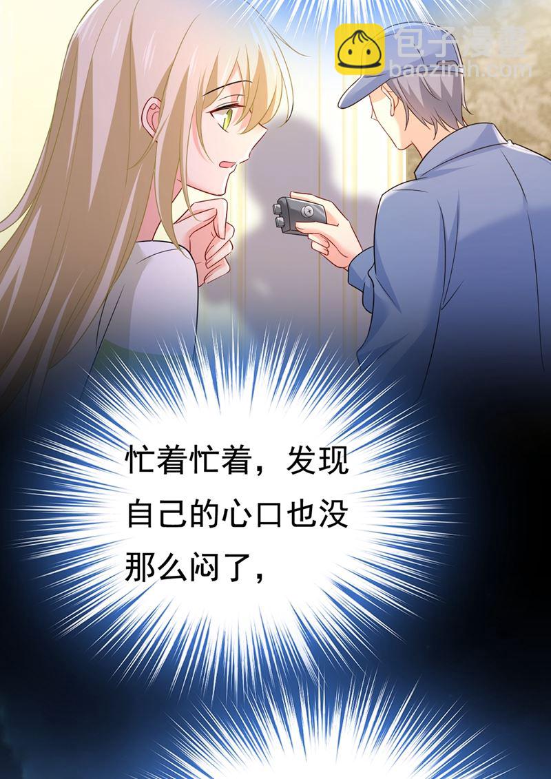 无法做到一个人生活(1/2)-第445话