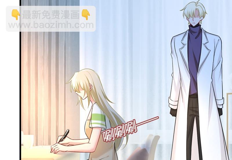 无法做到一个人生活(1/2)-第445话