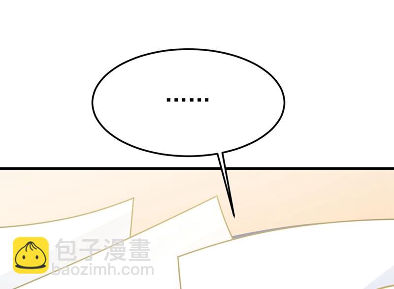 无法做到一个人生活(1/2)-第445话