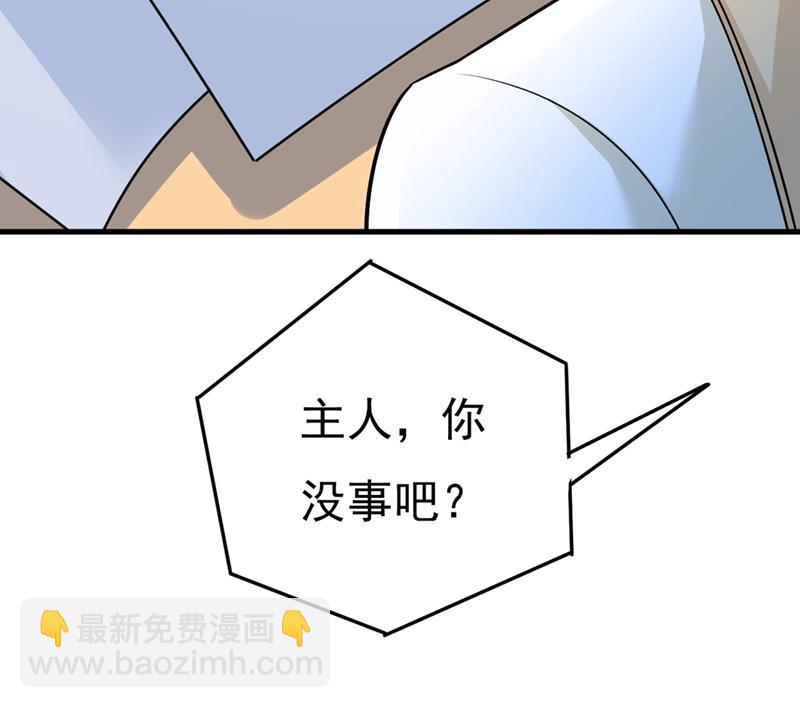 无法做到一个人生活(1/2)-第445话