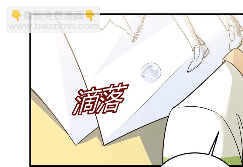 无法做到一个人生活(1/2)-第445话