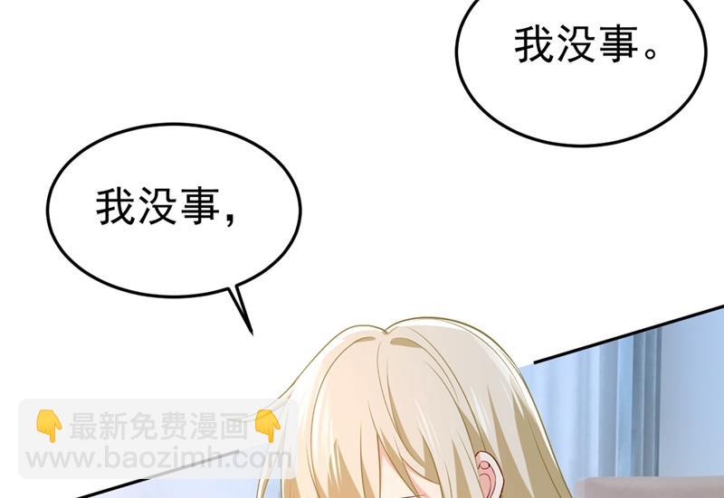无法做到一个人生活(1/2)-第445话