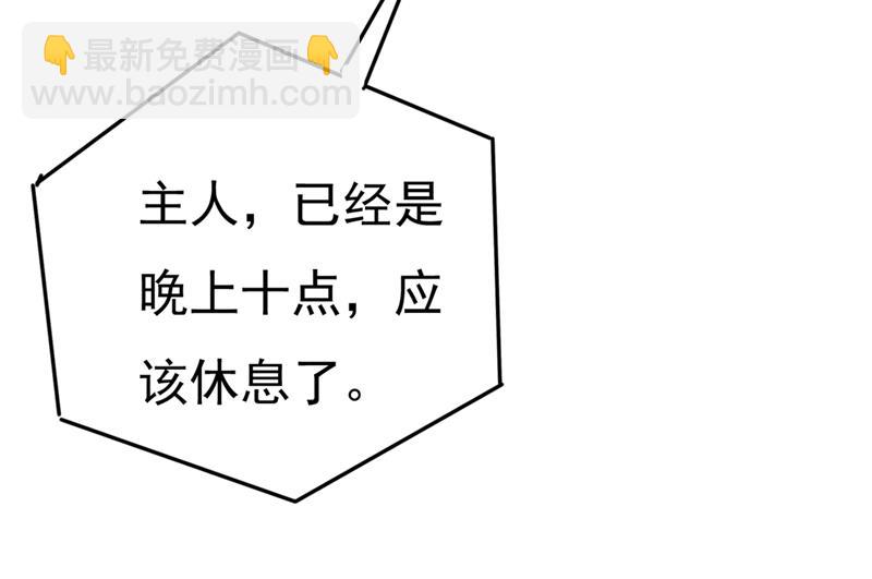 无法做到一个人生活(1/2)-第445话