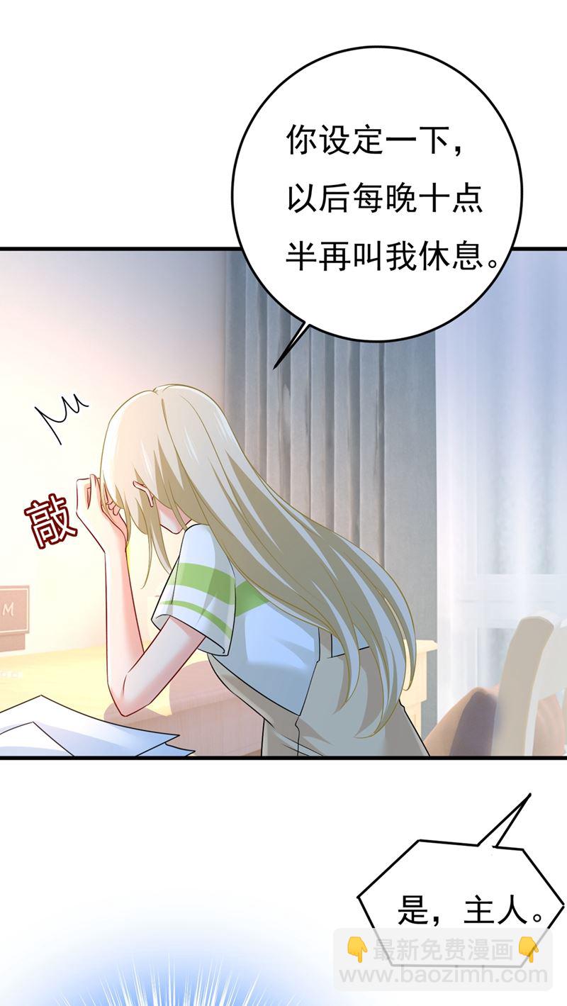 无法做到一个人生活(1/2)-第445话
