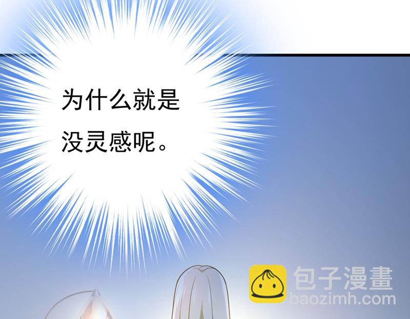 无法做到一个人生活(1/2)-第445话