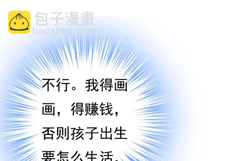 无法做到一个人生活(1/2)-第445话