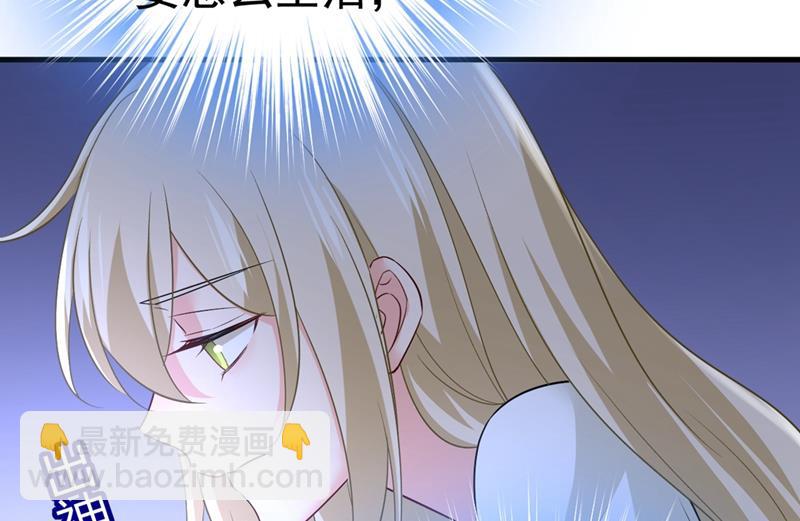 无法做到一个人生活(1/2)-第445话