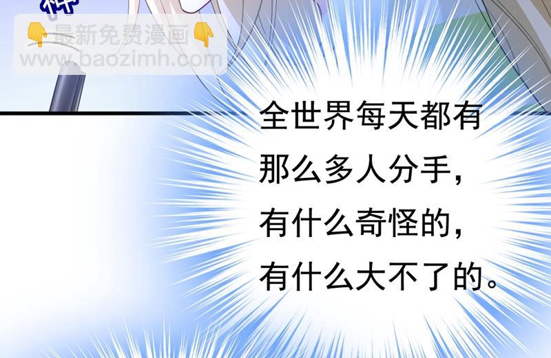 无法做到一个人生活(1/2)-第445话