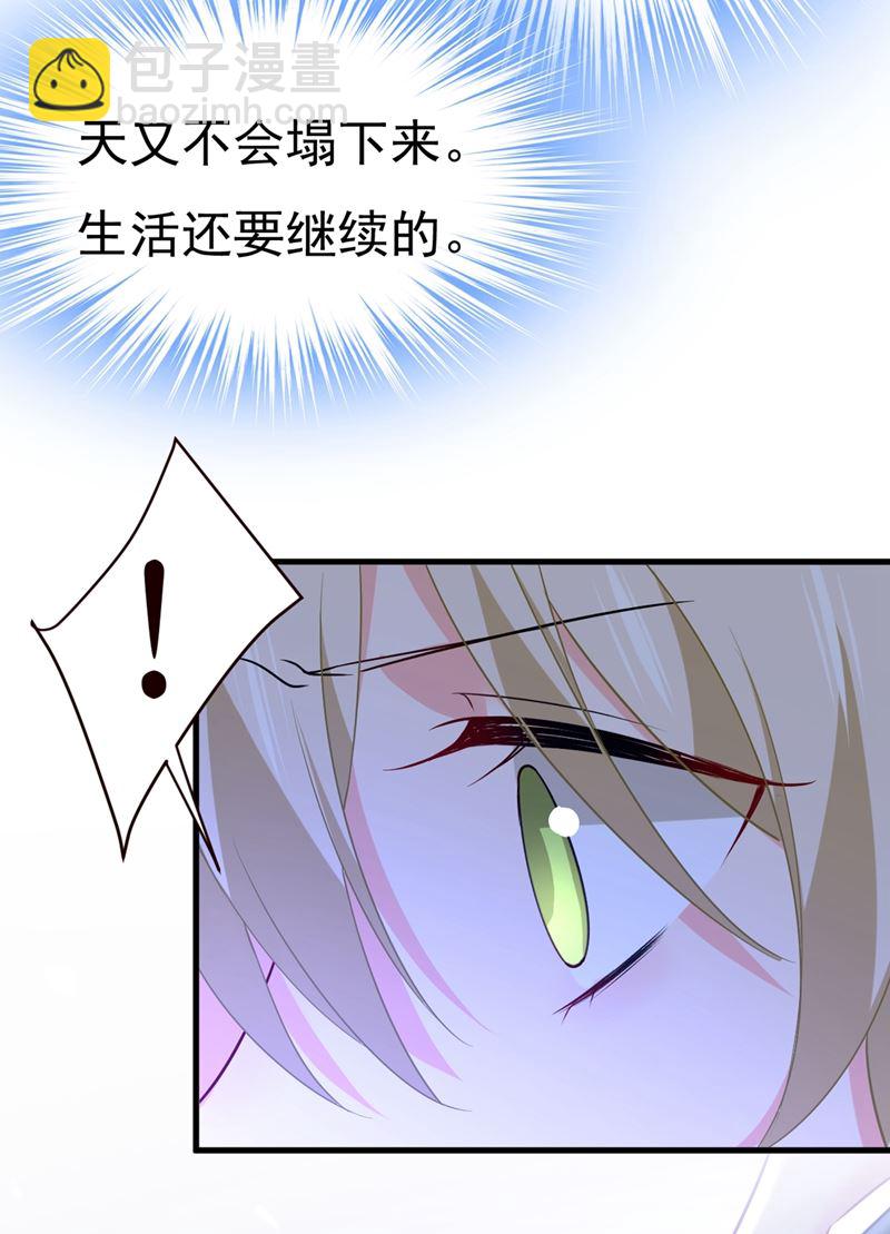 无法做到一个人生活(1/2)-第445话