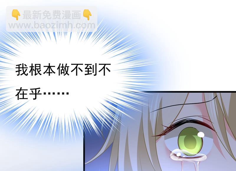 无法做到一个人生活(1/2)-第445话