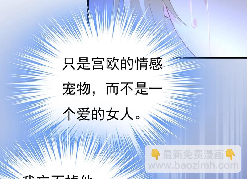 无法做到一个人生活(1/2)-第445话