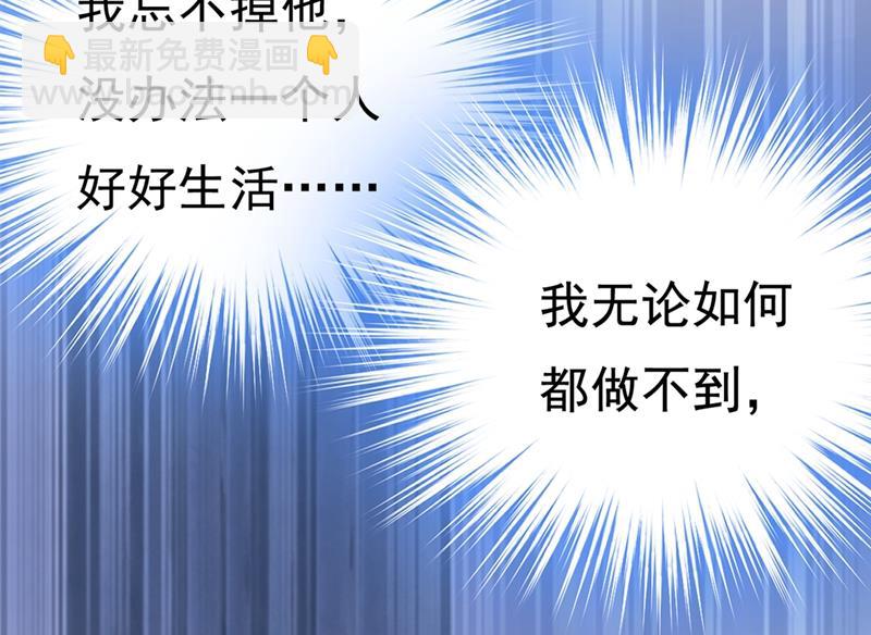 无法做到一个人生活(1/2)-第445话