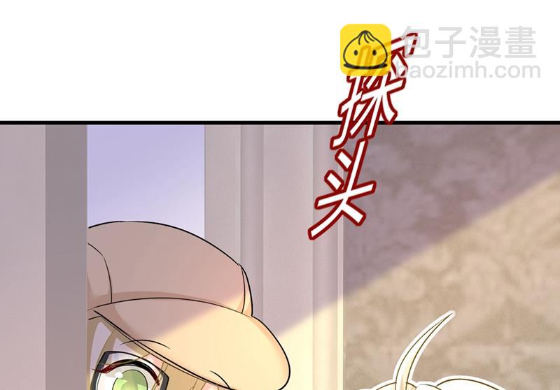 无法做到一个人生活(1/2)-第445话