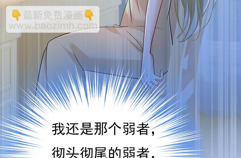 无法做到一个人生活(1/2)-第445话