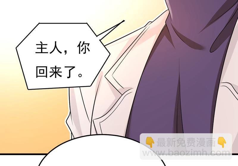 无法做到一个人生活(1/2)-第445话