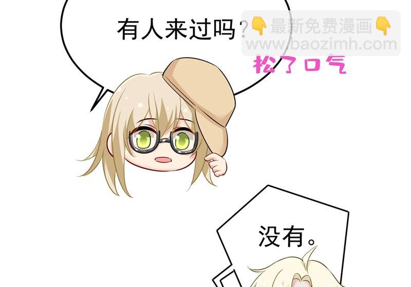 无法做到一个人生活(1/2)-第445话