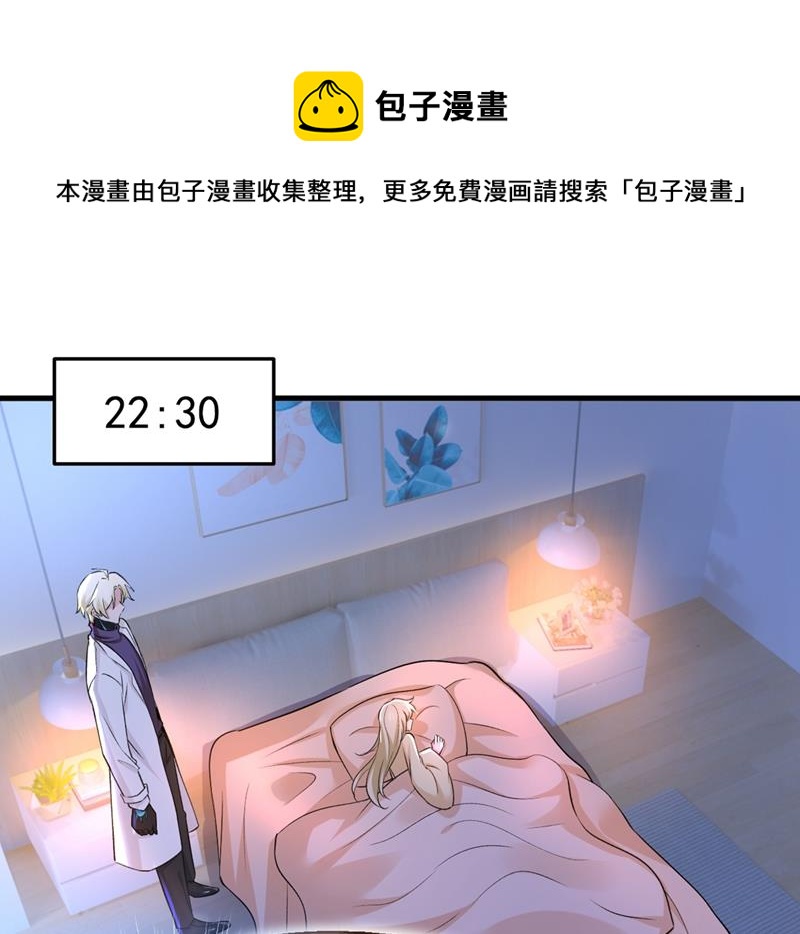 家里有小偷？(1/2)-第447话