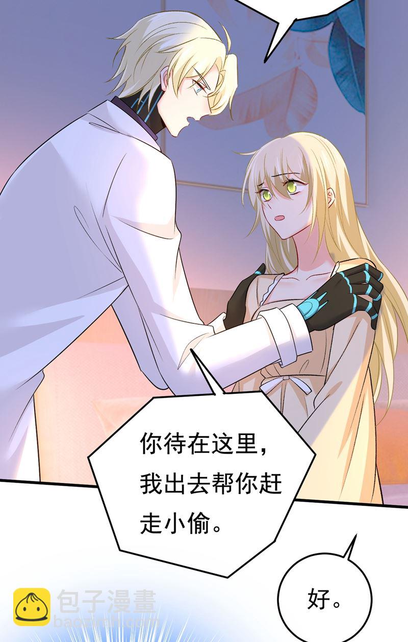 家里有小偷？(1/2)-第447话