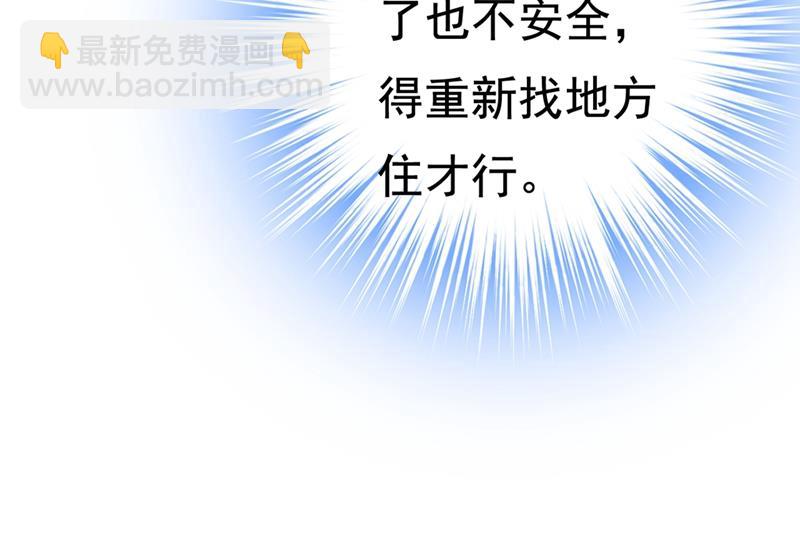 家里有小偷？(1/2)-第447话