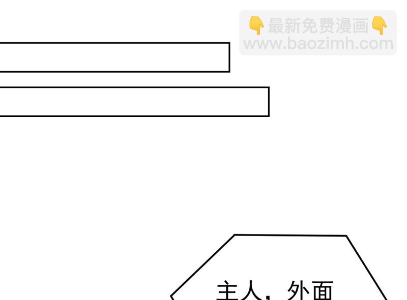 家里有小偷？(1/2)-第447话