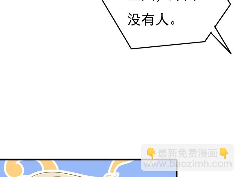 家里有小偷？(1/2)-第447话