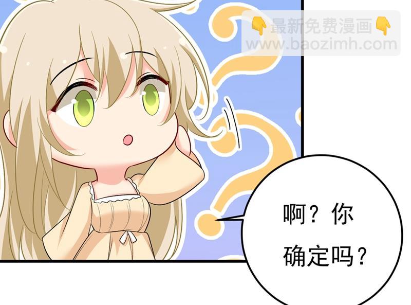 家里有小偷？(1/2)-第447话