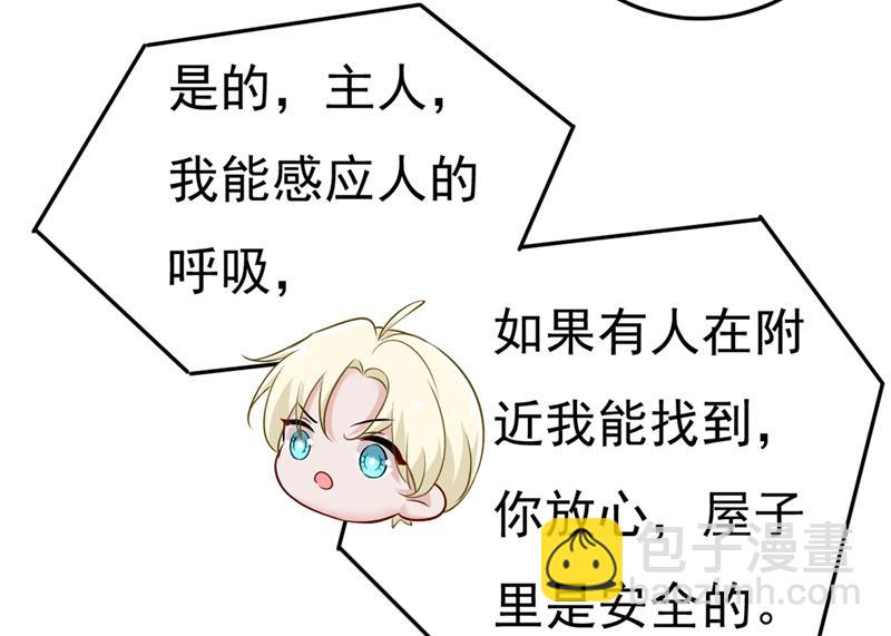 家里有小偷？(1/2)-第447话