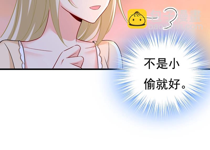 家里有小偷？(1/2)-第447话