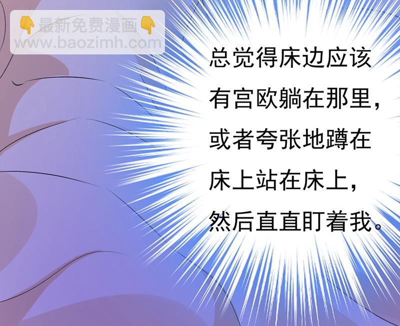 家里有小偷？(1/2)-第447话