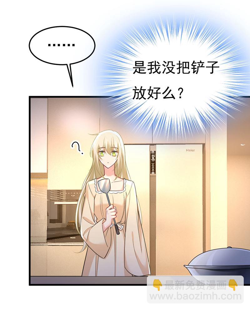 家里有小偷？(1/2)-第447话