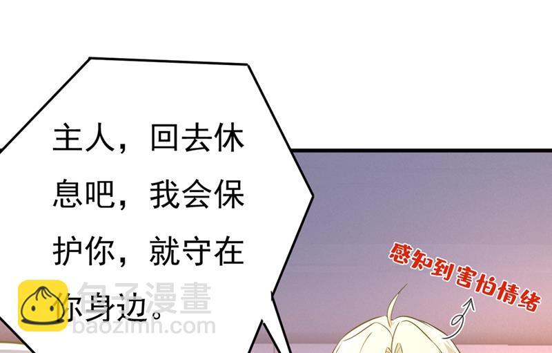 家里有小偷？(1/2)-第447话