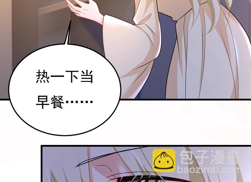 家里有小偷？(1/2)-第447话