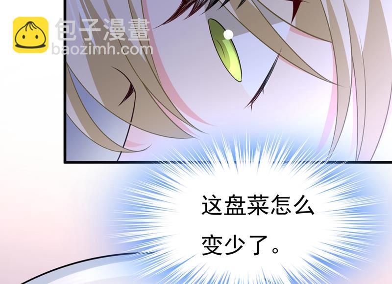 家里有小偷？(1/2)-第447话