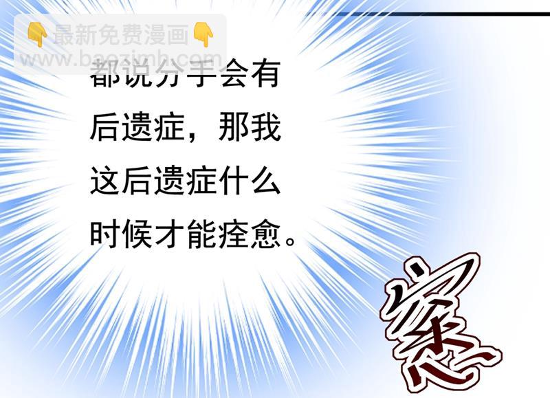 家里有小偷？(1/2)-第447话